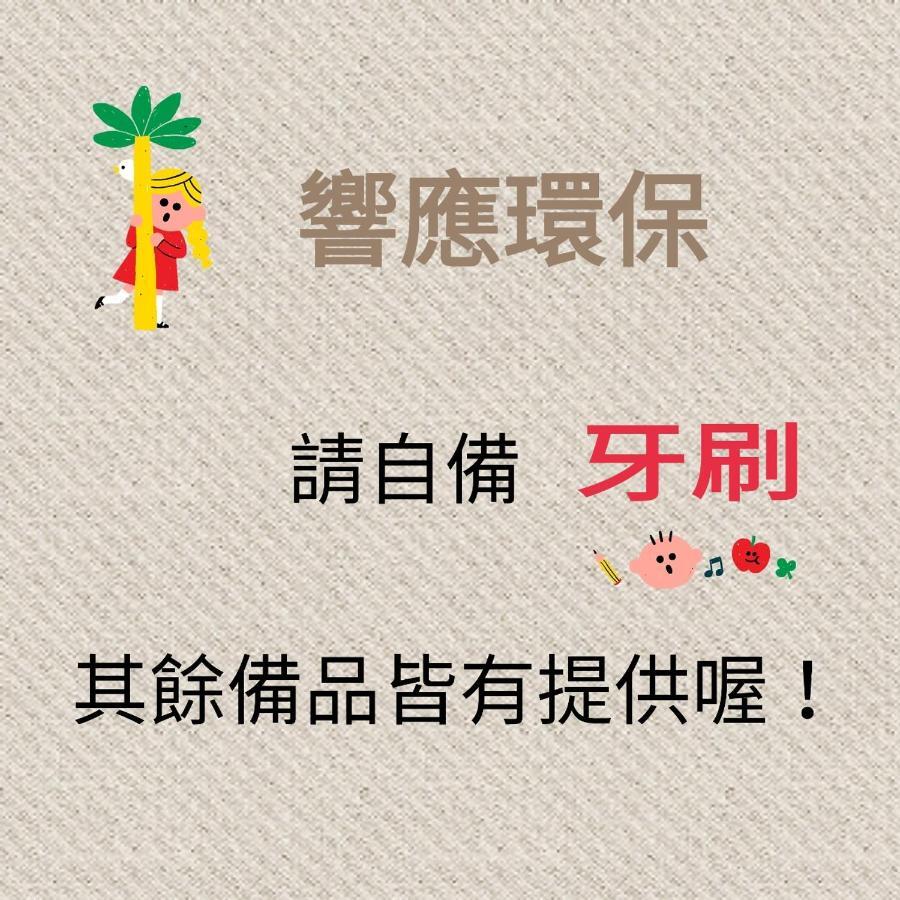 Pingtung Zen Home エクステリア 写真